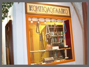 Mykonos shop